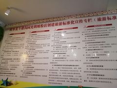 -胡仕光陵水酸粉