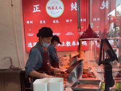 -鸭寨夫人(无锡首店)