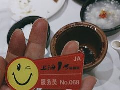 -上海1号私藏菜(静安店)