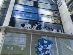 -心乐生活新鲜屋(星海广场店)