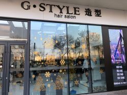 -沐泽SALON