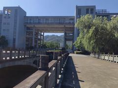 -浙江科技大学(小和山校区)