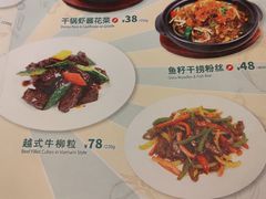 -翠华餐厅(维璟印象城店)