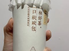 -奈雪的茶(苏宁广场店)