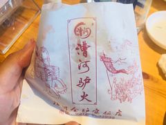 -漕河全驴宴饭店(徐水店)