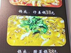 -蛙一刀·麻椒鱼火锅(金仙桥店)