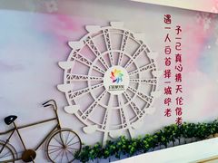 -幻彩摩天轮