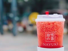 -奈雪的茶(石厦时代广场店)