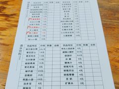 -冒椒火辣(奎星楼街店)