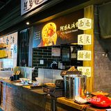 牛腩煲里的老西关味道