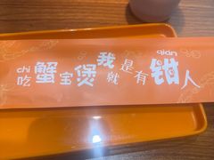 -A货肉蟹煲(印象城店)