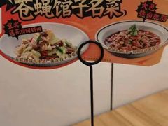 -太二酸菜鱼(石家庄万象城店)