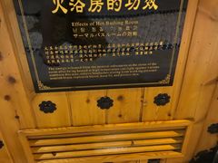-纽斯桑拿会所(天山店)