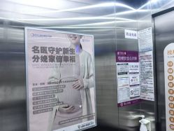 -菁华上德生殖妇产医院