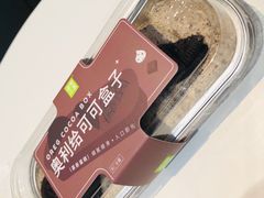 -奈雪的茶(赛格店)