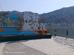 -新安江山水画廊风景区
