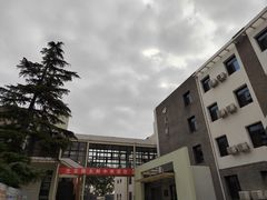 -北京师范大学附属中学