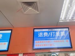 -北京市海淀医院-体检中心