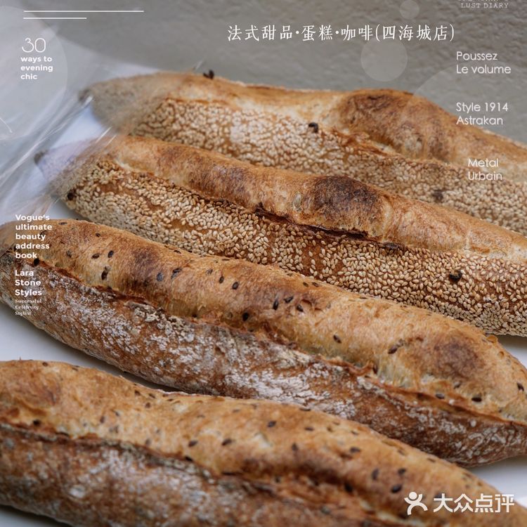 四海城法式甜品新店｜堂食重启勿错过💕