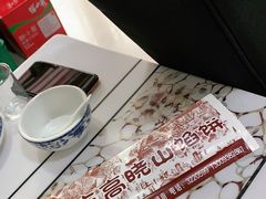 -牛庄高晓山风味馅饼城(海城店)