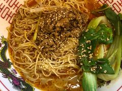 日式担担面-拉面莊夢語＆中华料理八椿