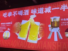-阿三烧烤·生蚝(超级会员店拓峰店)