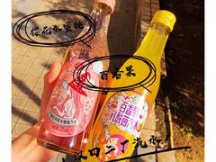 -Olé精品超市(北京合生汇店)