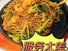 -样样体面(宝安支路店)