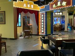 大堂-天津卫码头(南开大悦城店)