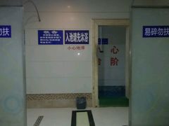 -齐汇维景大酒店游泳馆(山东政协大厦齐汇维景)