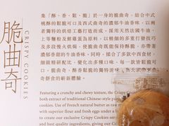 -皇玥(尖沙咀店)