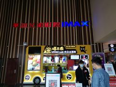 -银泰百货(北京大红门店)