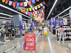 -迪卡侬(大英山店)