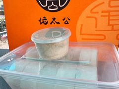 -佬太公海鸭·海鲜大排档(上海总店)