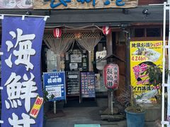 -海鮮市場長崎港(出島ワーフ店)