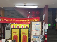 -张一元(前门店)