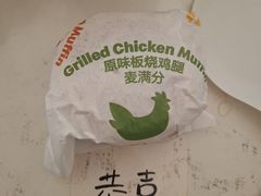 -麦当劳(农光里店)