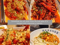 -文叔·湖北名小吃·小龙虾(华强北店)