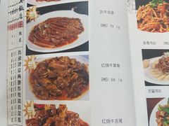 -振生清真饭店(永安道店)