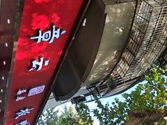 -章云板鸭(总店)