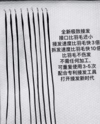 -whair