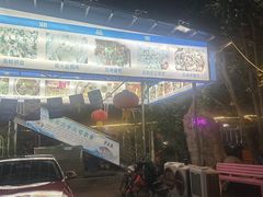 -杨厝六十六农庄农舍(杨厝路店)