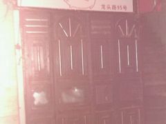 -黄胜记鼓浪屿肉松店(龙头路店)