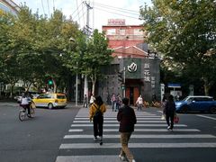 -新花城蟹粉馆(乌鲁木齐店)