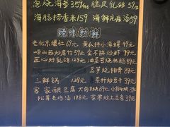 -臻悦海宴.家宴(奥体中心店)