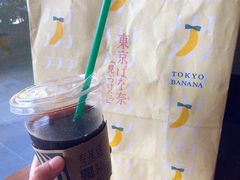 -星巴克臻选(珠海富华里店)