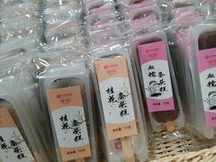 -喬家栅(汇联商厦店)