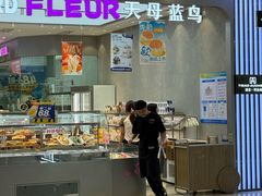-天母蓝鸟烘焙·蛋糕·下午茶(时代城广场店)
