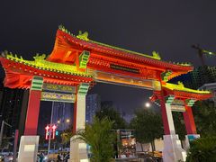 -喜粤8号(四海唐人街店)