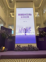 -广州美莱医疗美容医院